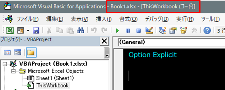 モジュール.png