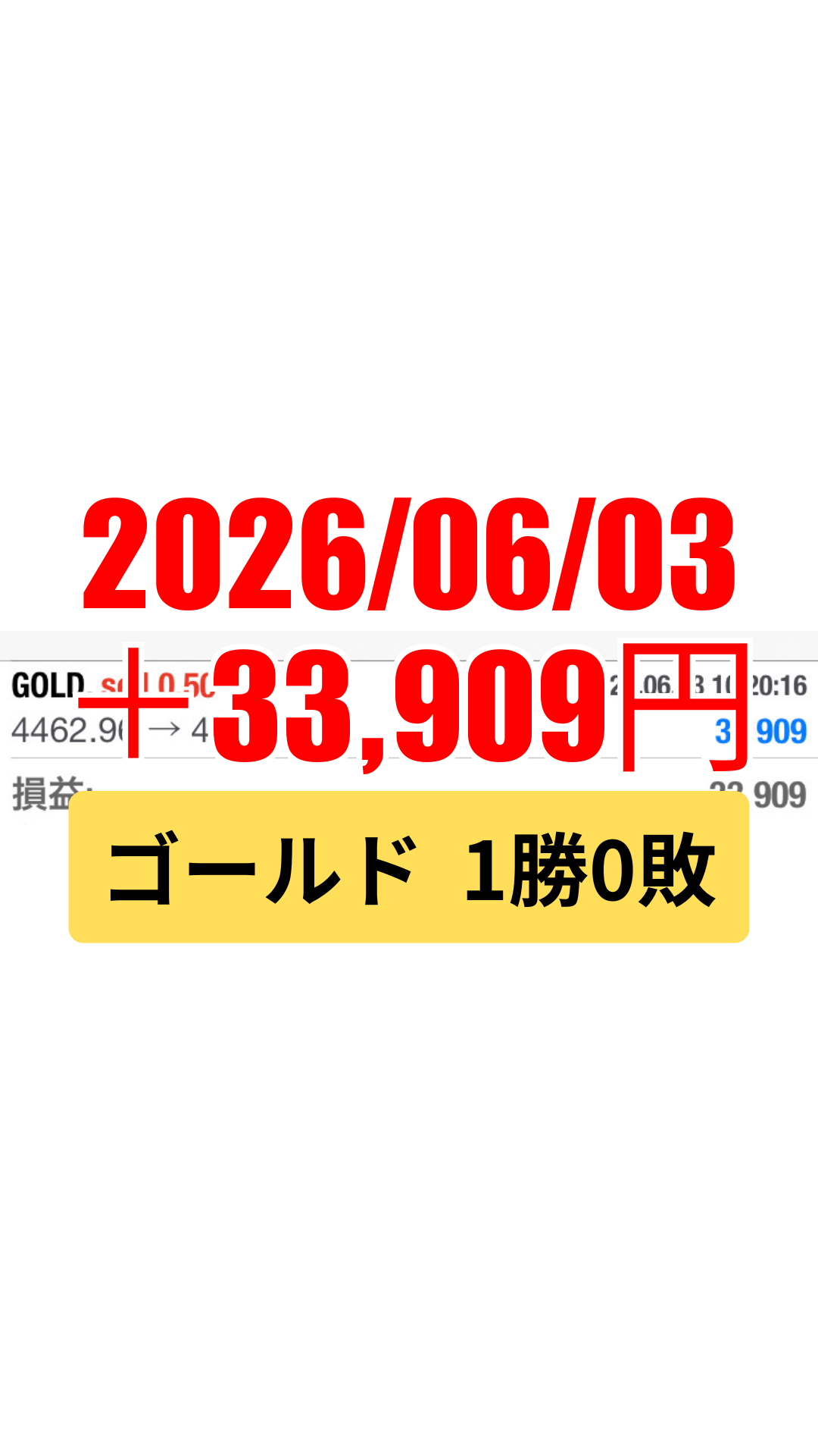 ゴールド-20260603.png