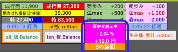 _03スクリーンショット 2024-09-26 111411.PNG