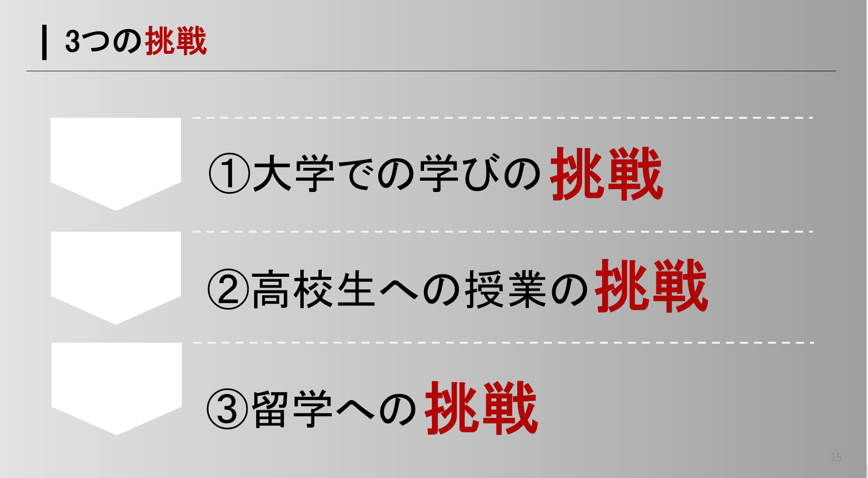 スクリーンショット 2025-03-15 140955.png