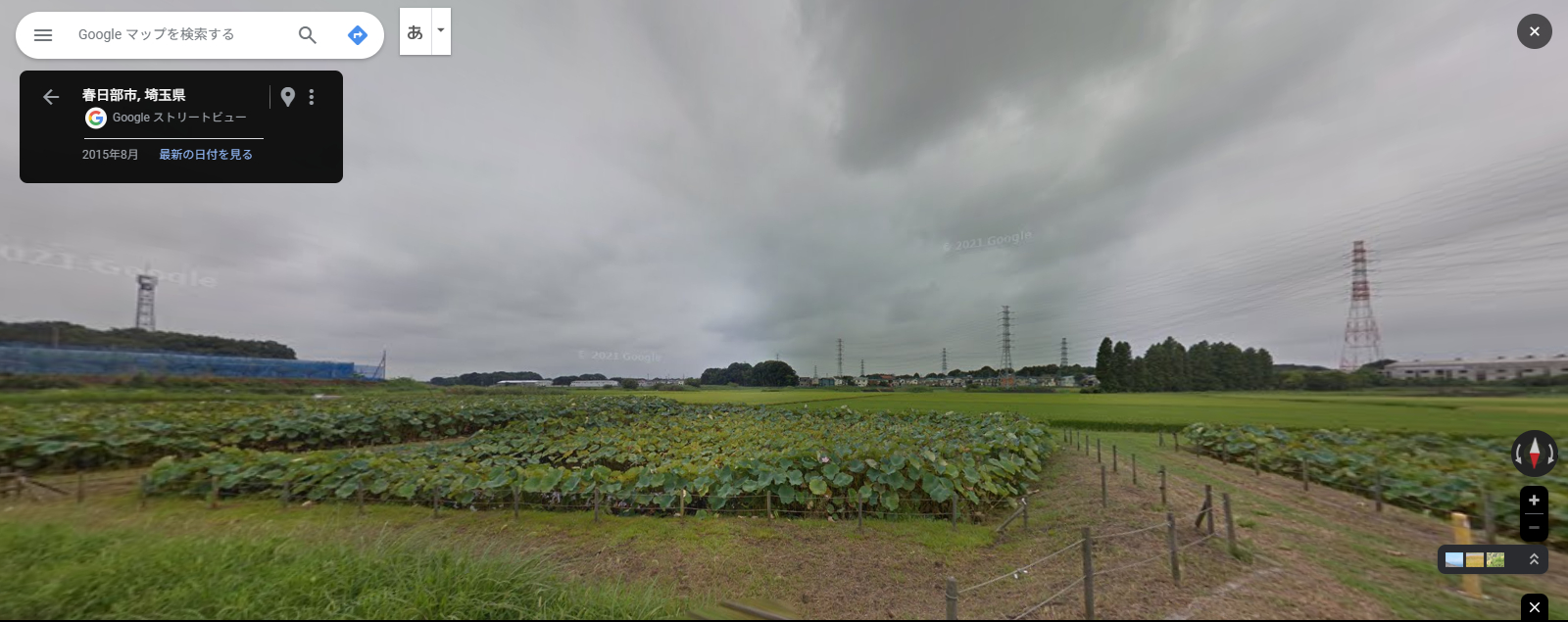内牧公園-4.PNG