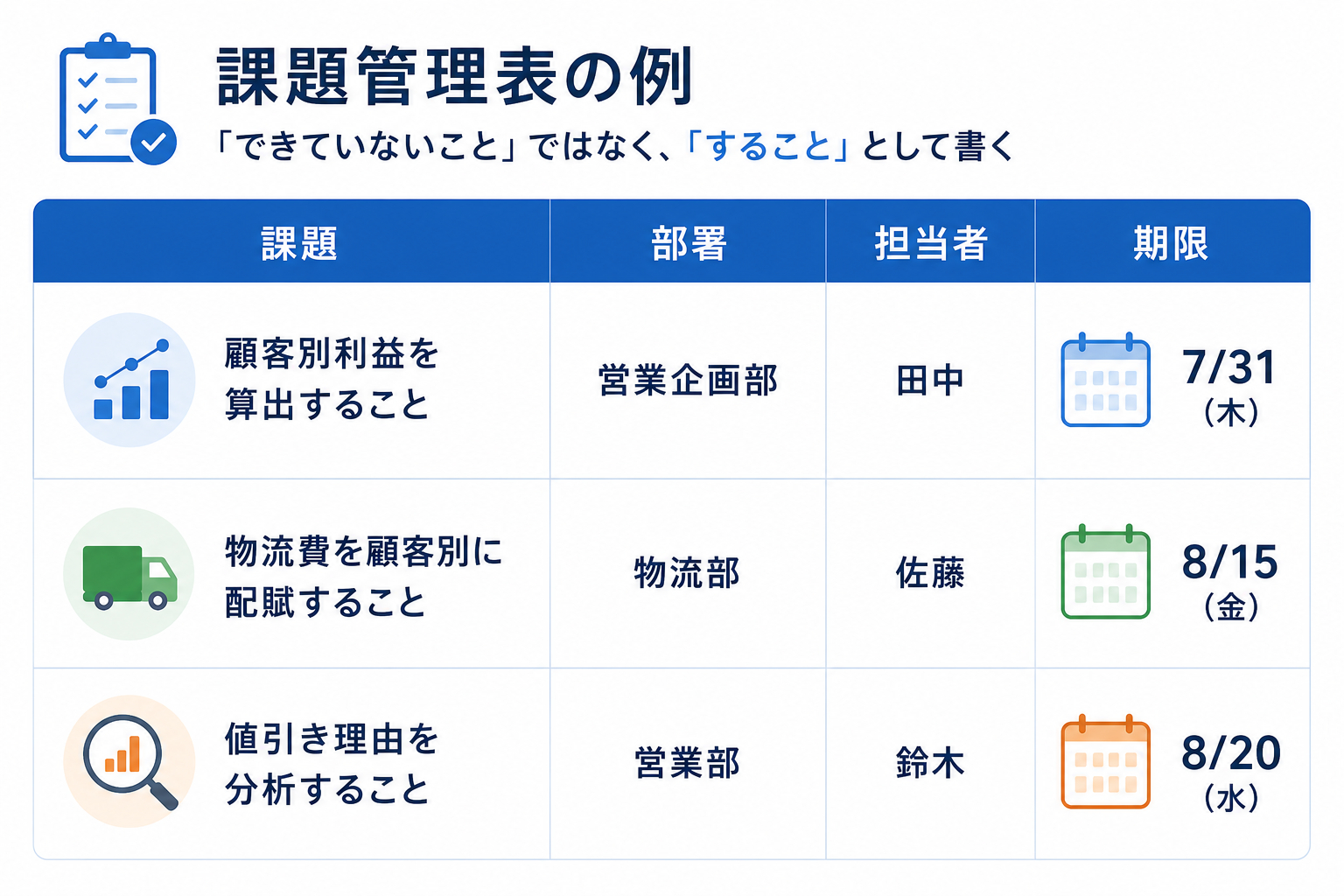 ブログ37_図1.png