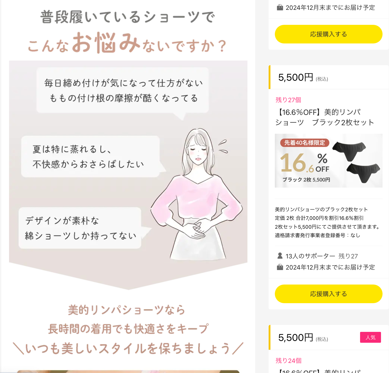 スクリーンショット 2024-08-25 6.22.20.png