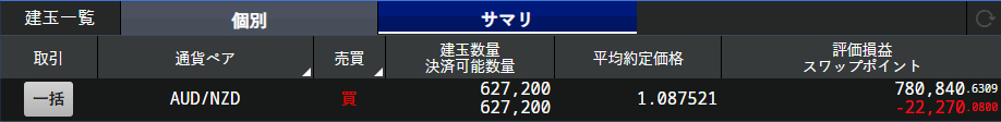 スクリーンショット 2024-07-05 091448.png