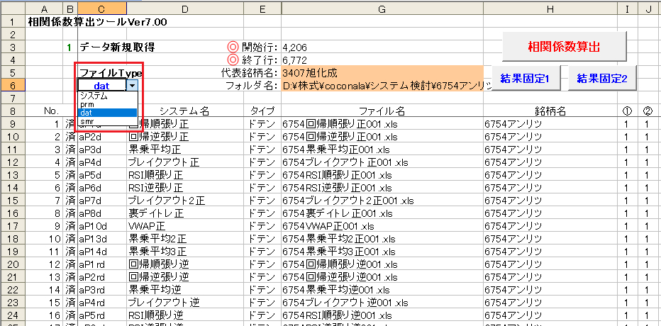 図02c.png