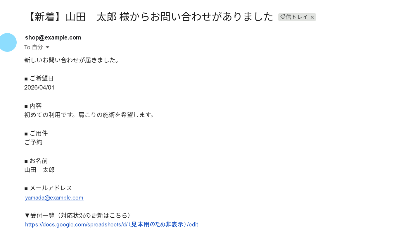 01-notify.png