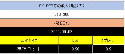 スクリーンショット 2025-09-03 014940.png