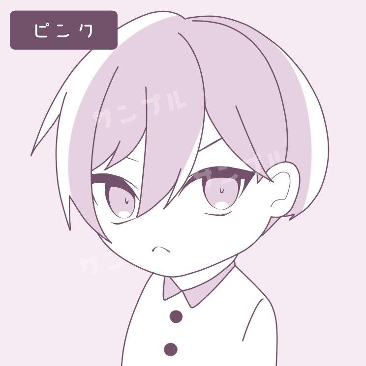 ピンク.png