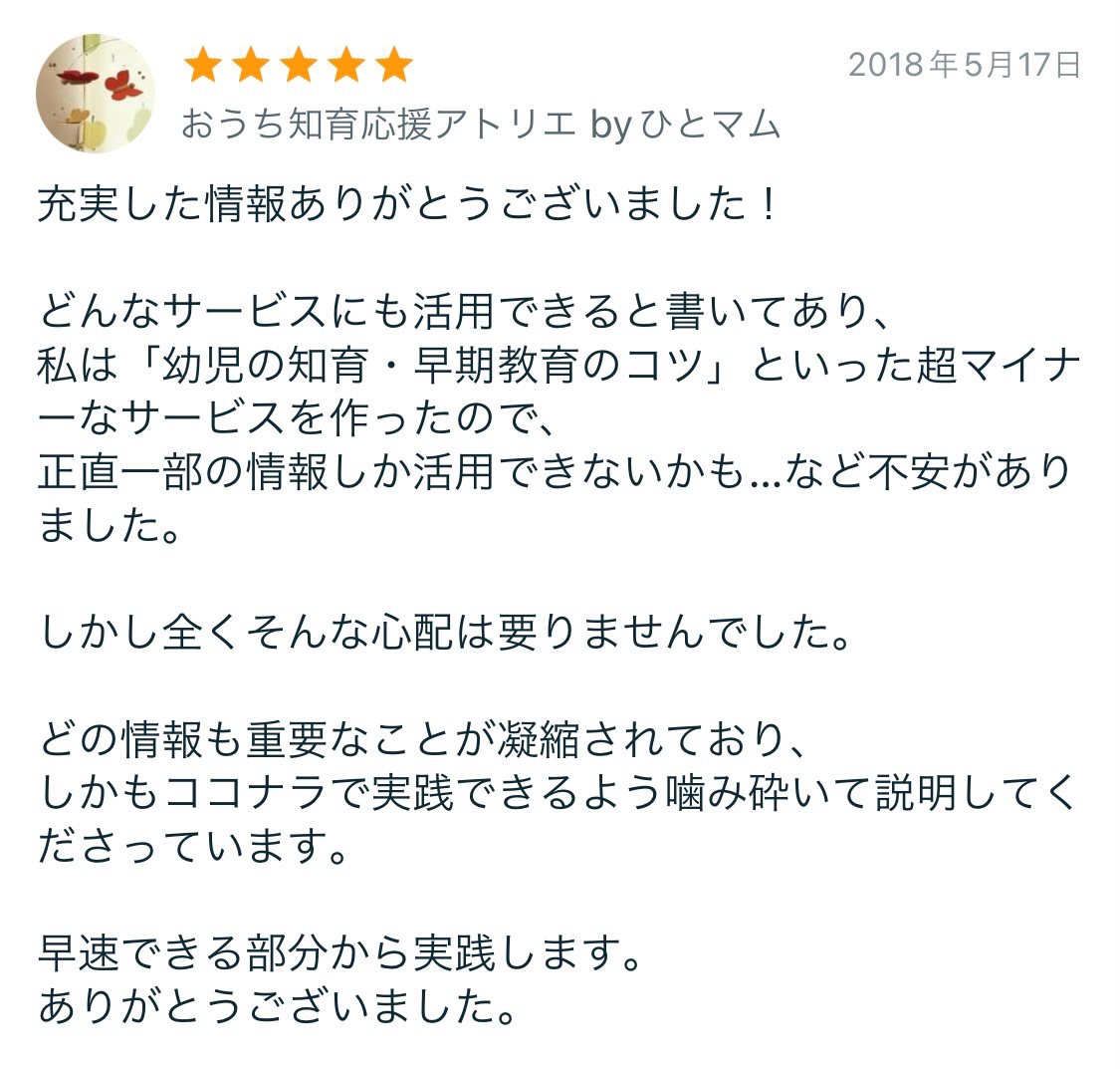 2023-11-11 9.15のイメージ (7).jpeg