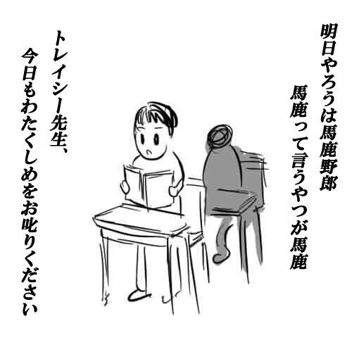 シュールなイラストポエム part2 - さふぁりら 11.jpg