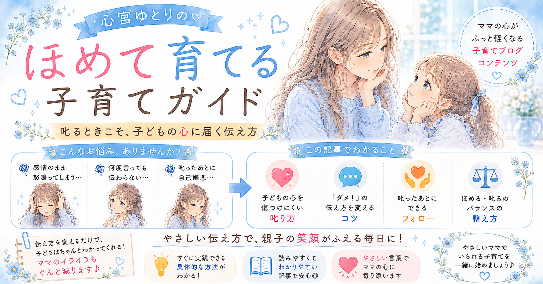 IMG_8122.PNG