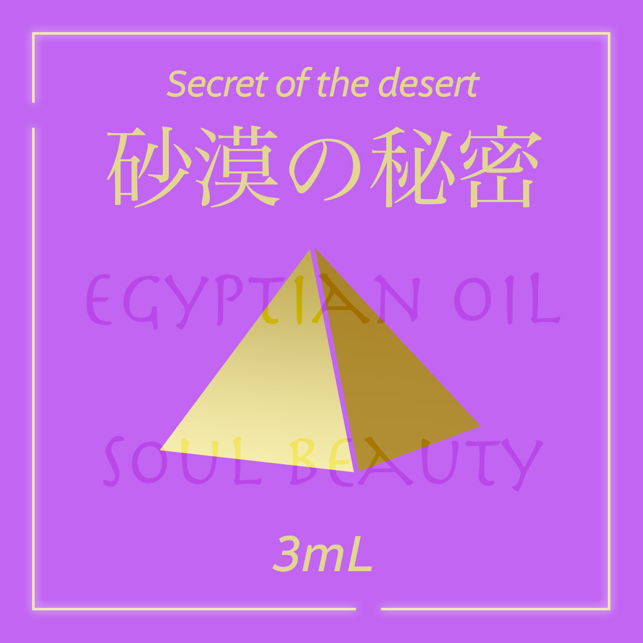 blend_mono02.jpg