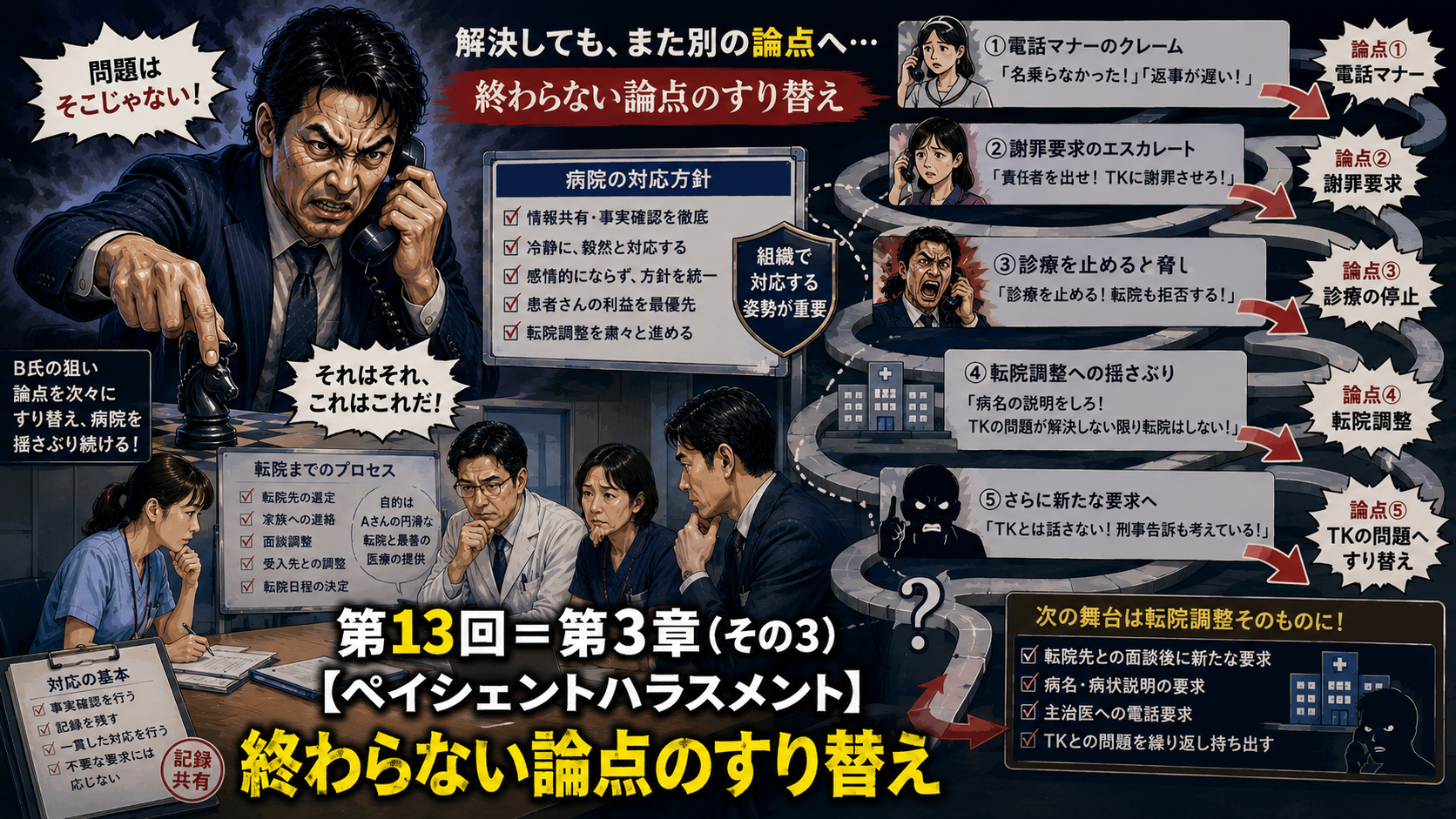 ChatGPT Image 2026年6月13日 13_09_42.png