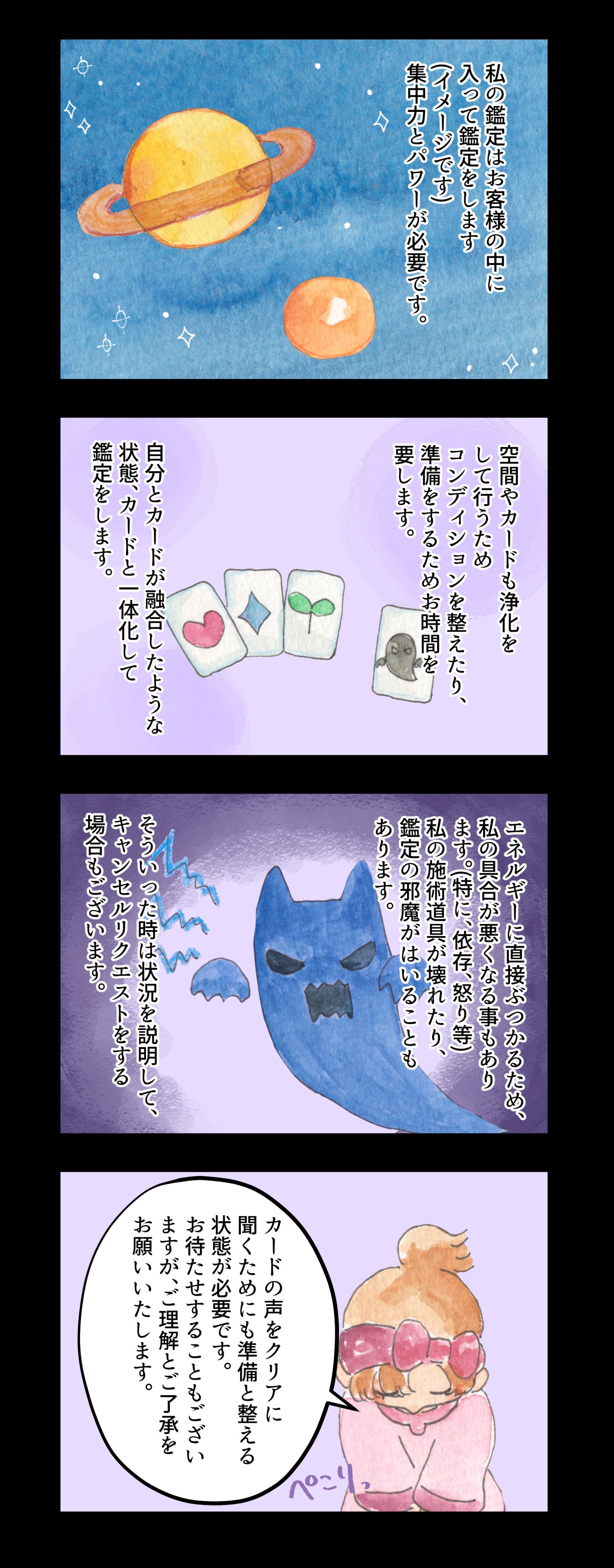 IMG_9830.png