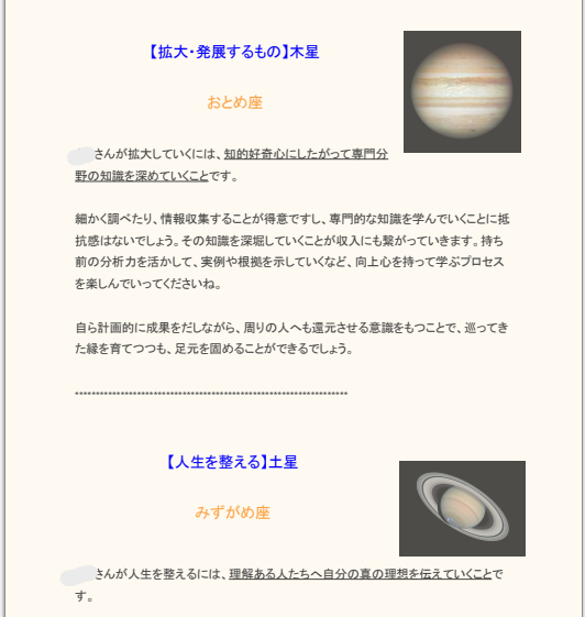 鑑定書サンプル９.png