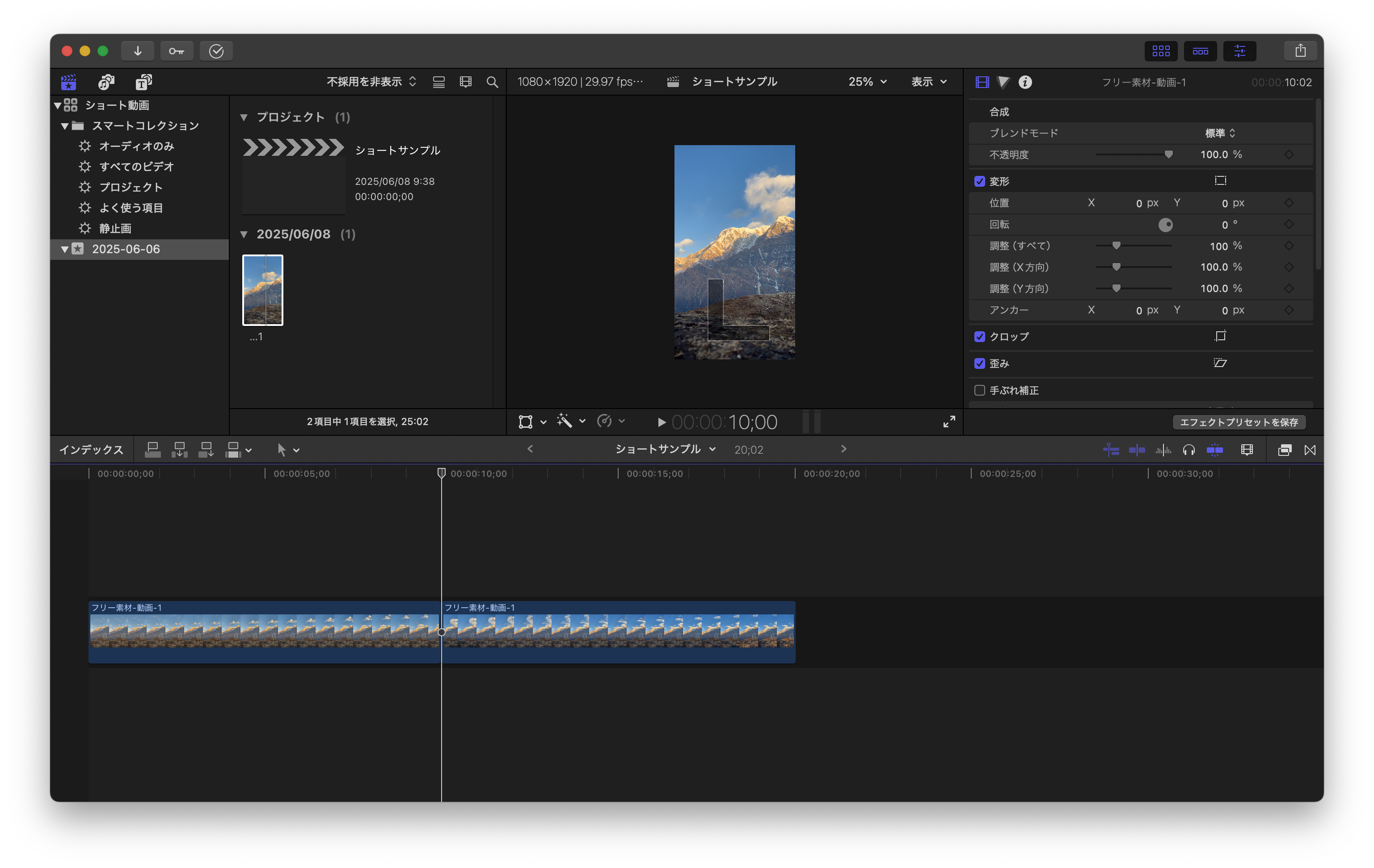 スクリーンショット 2025-06-08 9.45.07.png