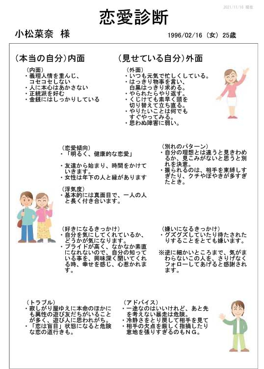 小松.jpg