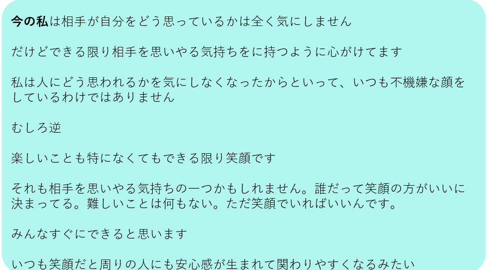 スクリーンショット 2025-06-12 143048.png