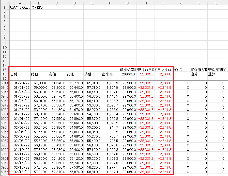 datファイル合成001.png