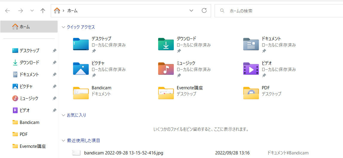 bandicam 2022-09-28 13-19-17-633.jpg