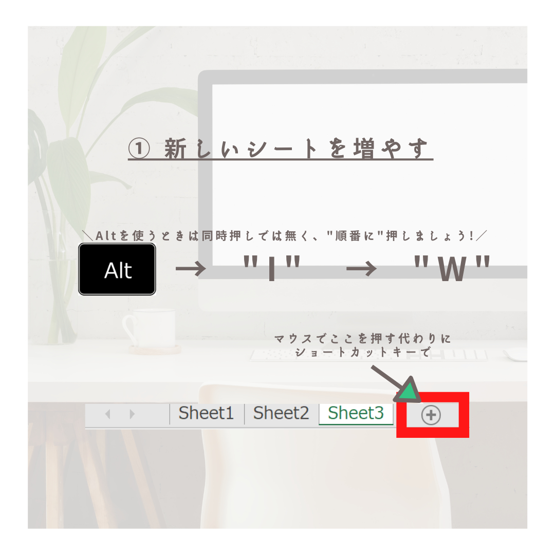 エクセルのシートにまつわる便利機能2.png