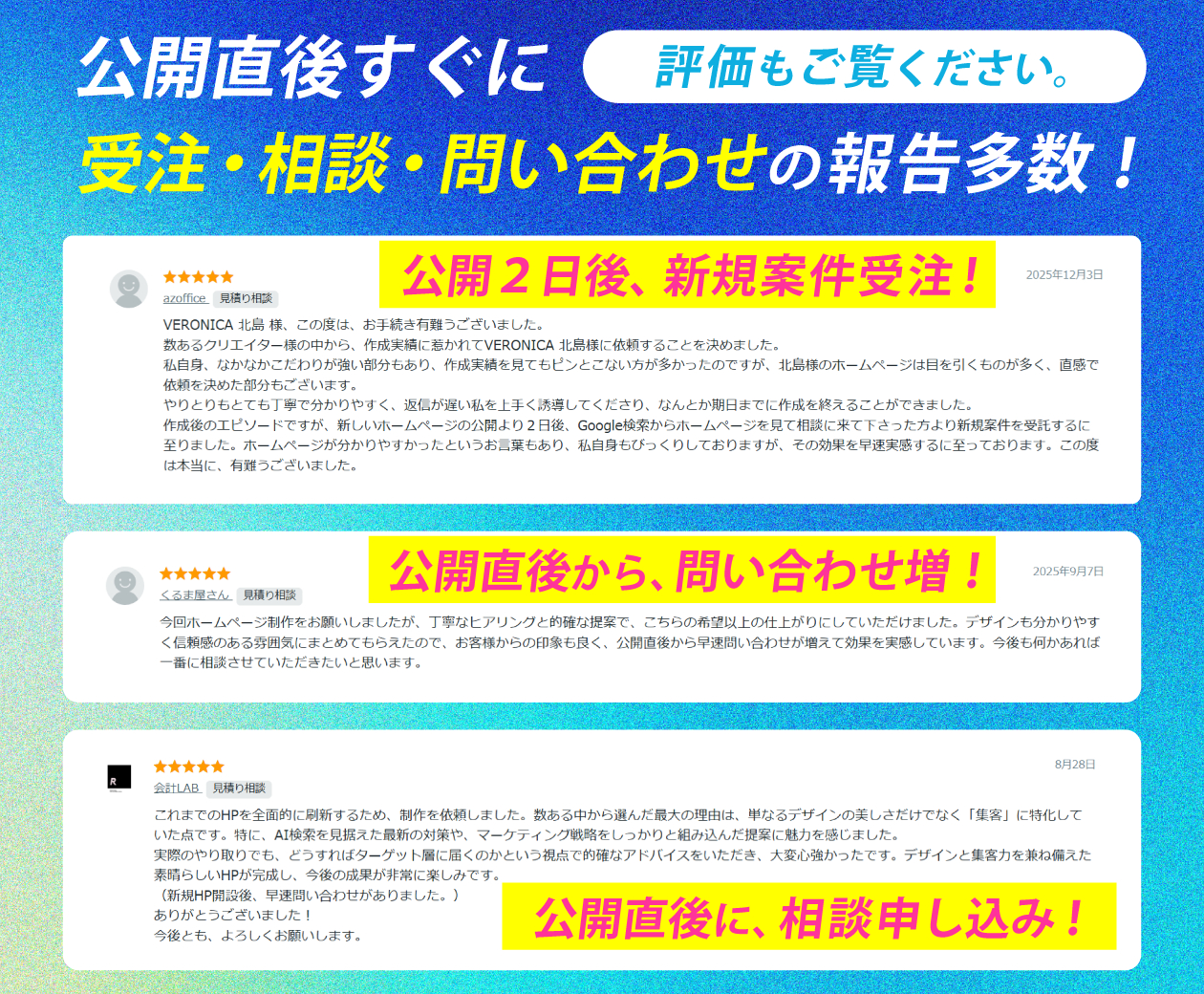 voice260905.png