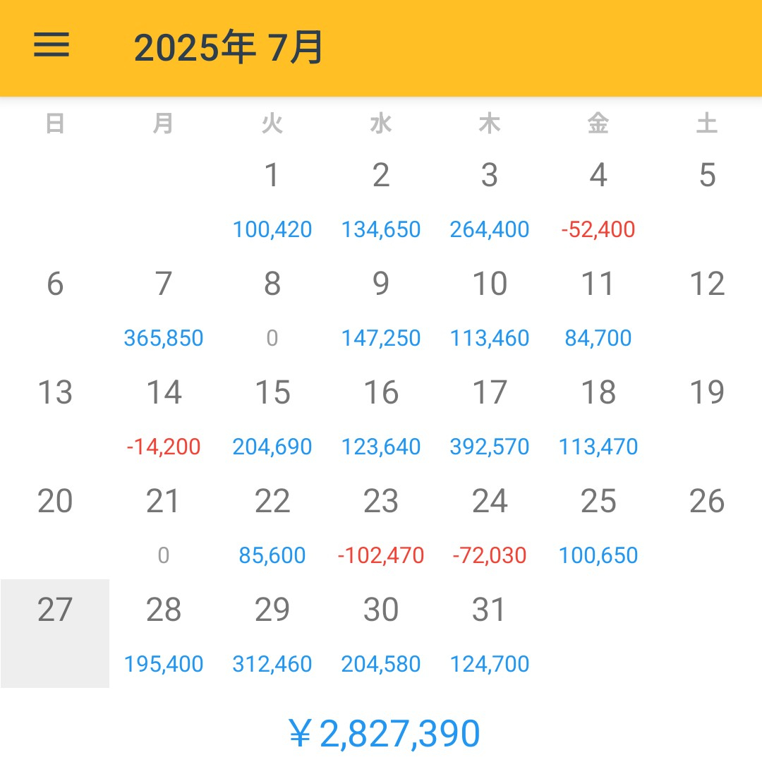7月収支.png