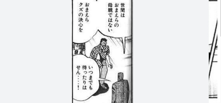 とねがわ.jpg