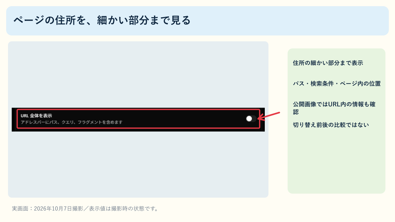 29-screen.png