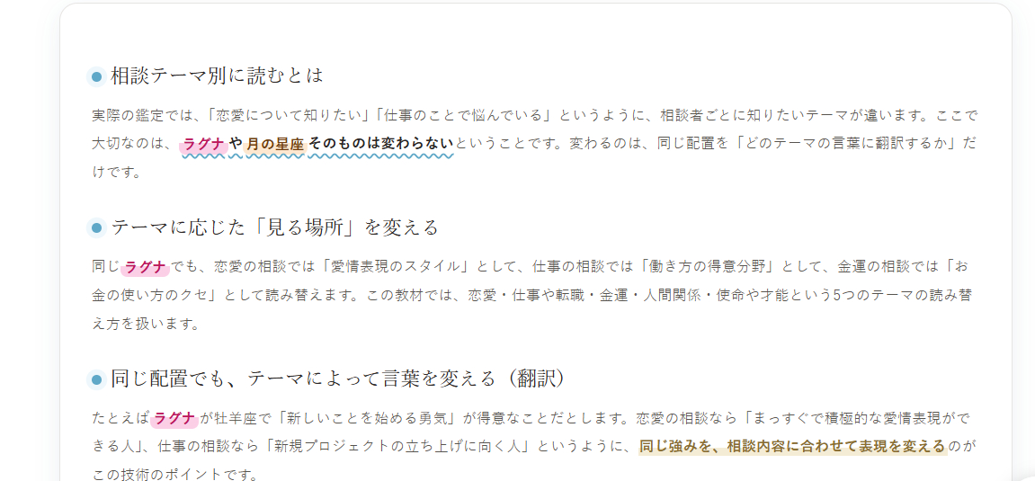 スクリーンショット 2026-07-20 214652.png