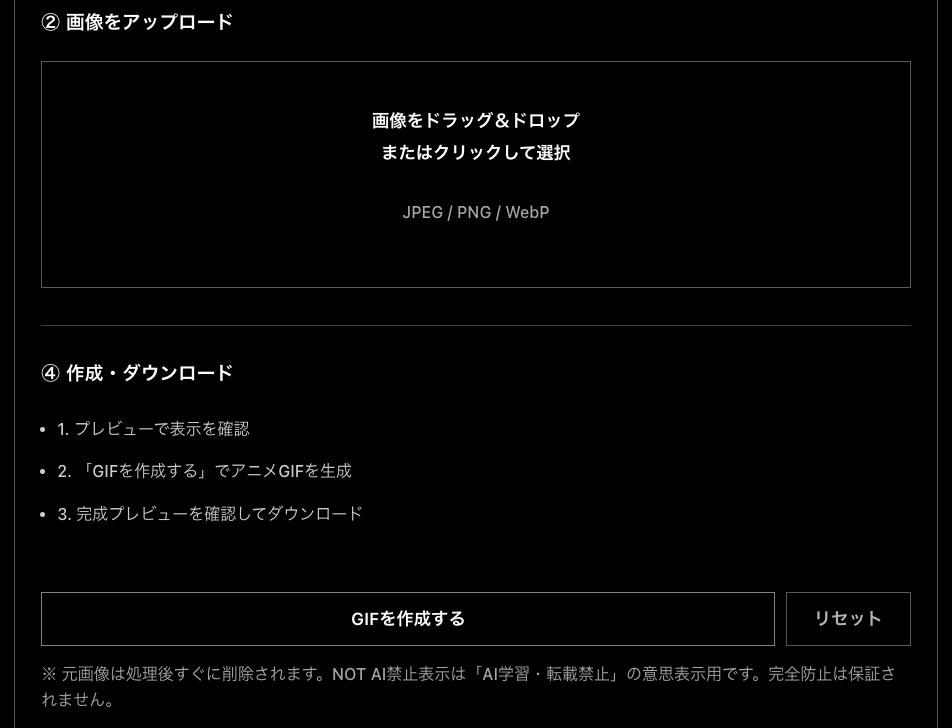 スクリーンショット 2026-07-08 12.00.16.png