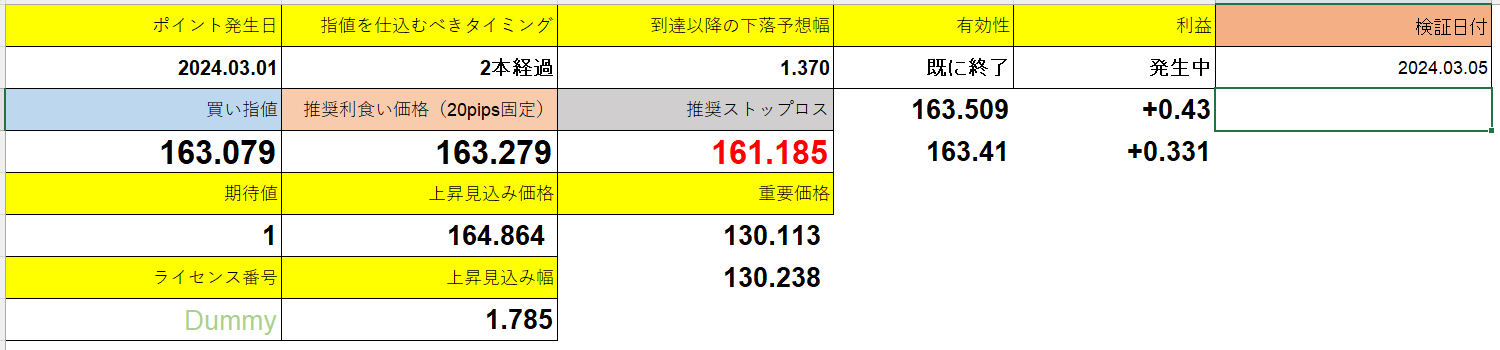 スクリーンショット 2025-04-10 151403.png
