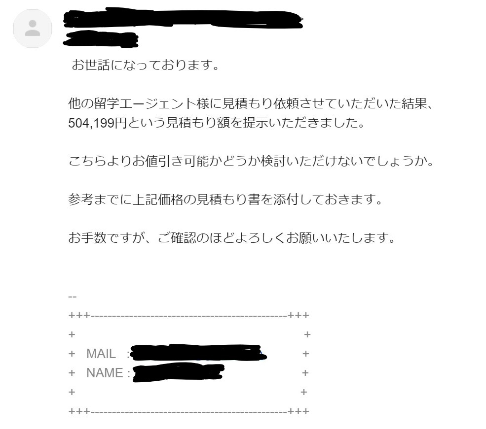 最大10万円も違う 留学費を節約する裏ワザ 語学学校の費用を最大限安くする方法 Chiiip0415 Coconalaブログ