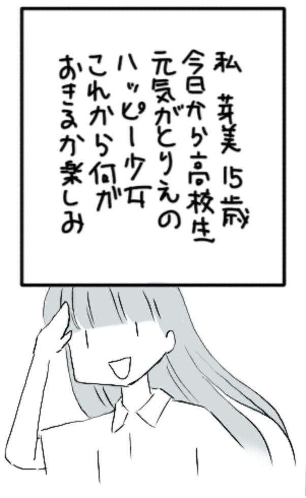 スクリーンショット 2022-10-11 11.14.23.png