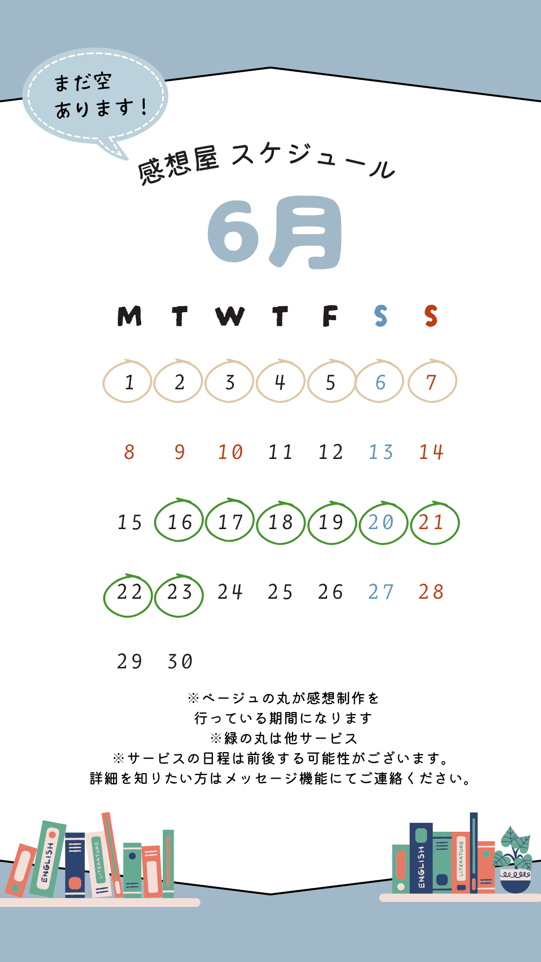 20266月.png