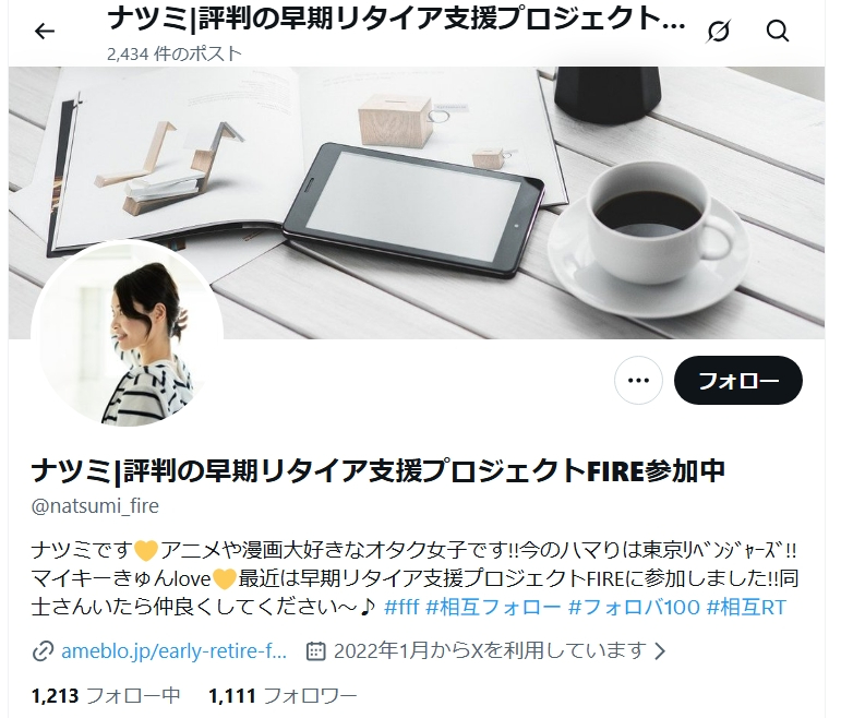 スクリーンショット_24-4-2026_223256_x.com.jpeg