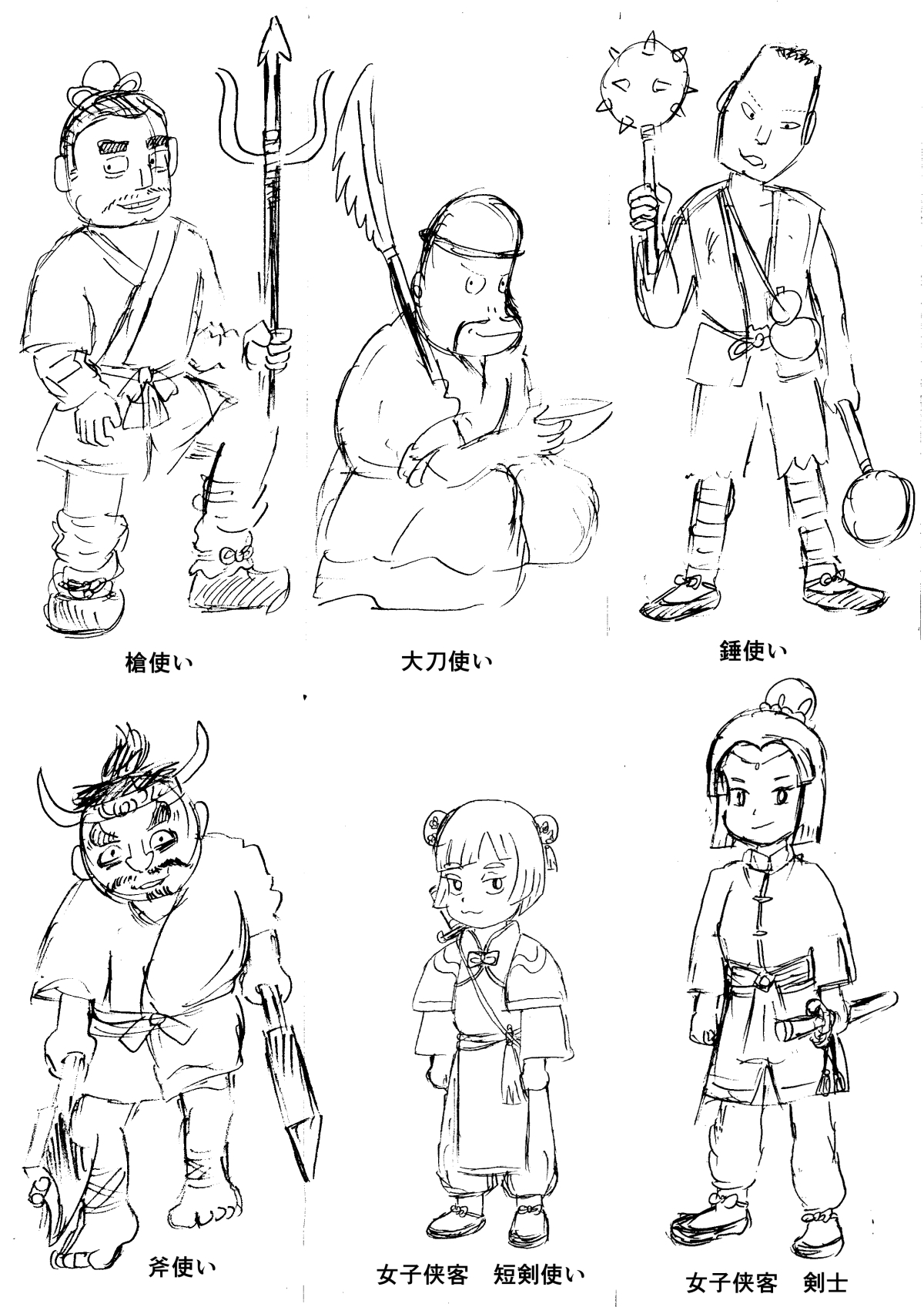 中華キャラ6人02.jpg