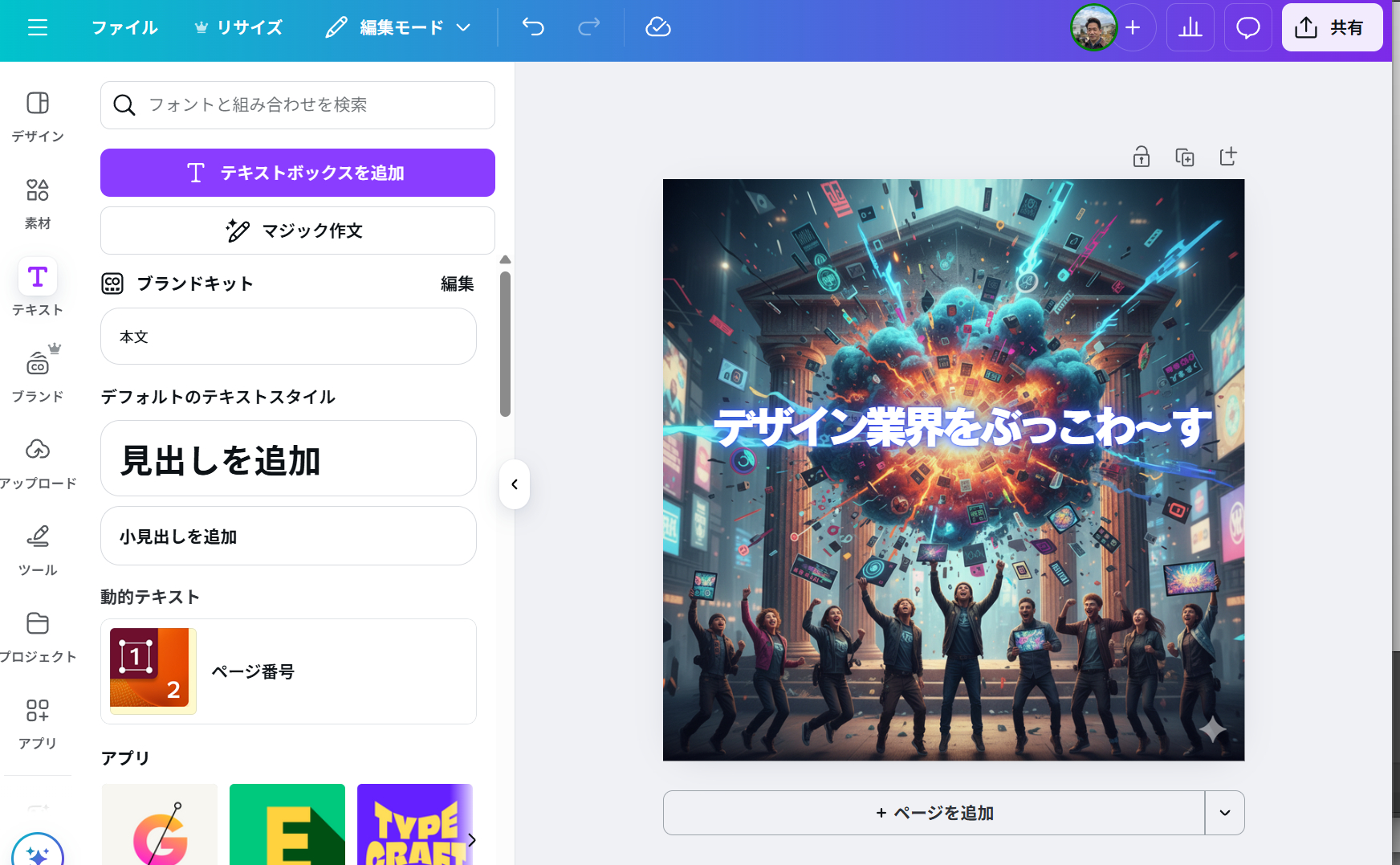 スクリーンショット 2025-09-29 113910.png