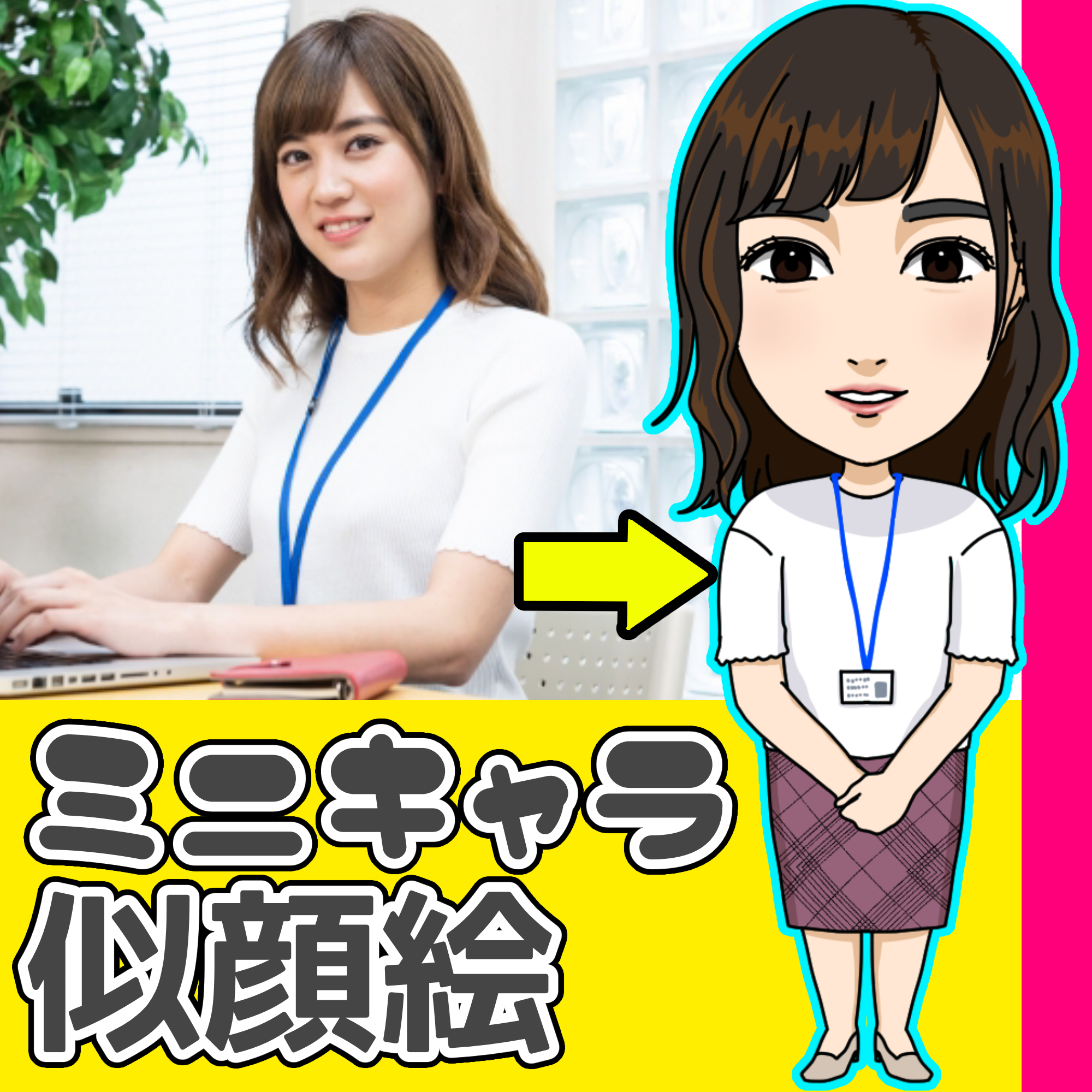 イラスト 2.jpg