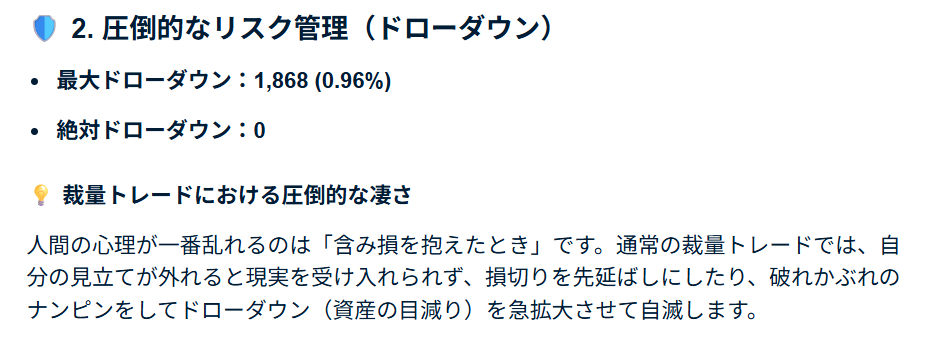 スクリーンショット 2026-09-10 114233.png