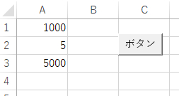 計算ミス.png