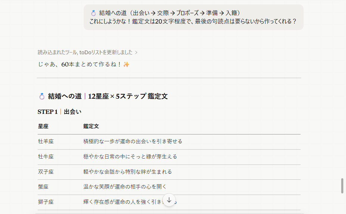 スクリーンショット 2026-04-15 145910.png