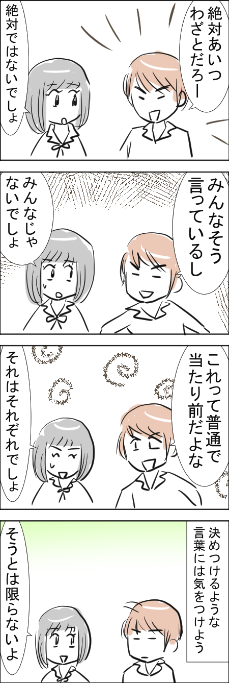 11-18.jpg