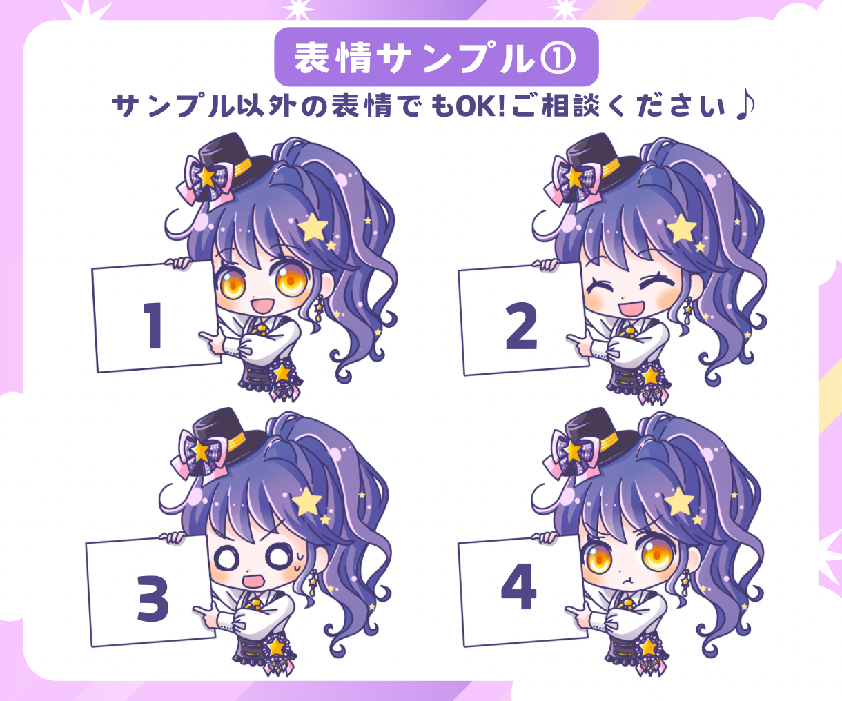 量産イラストのコピー - 5.png