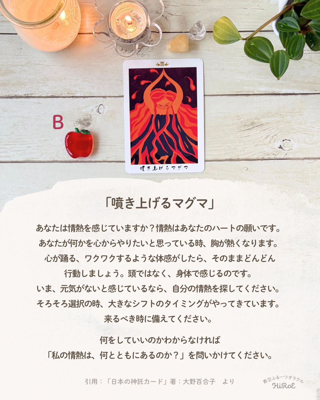 919新しい季節に向けてのメッセージ - 4.png