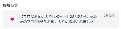 スクリーンショット 2026-08-24 114215.png