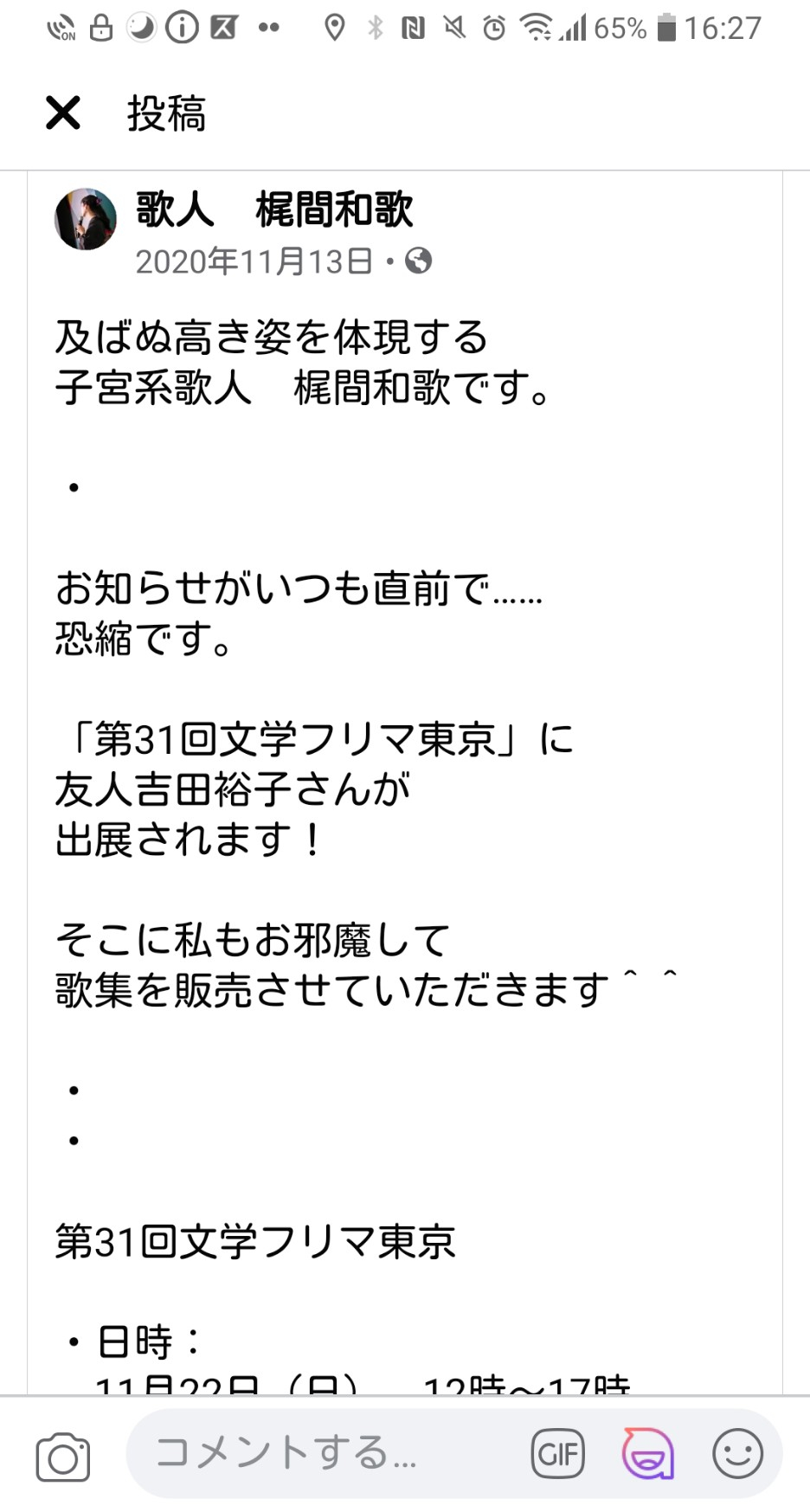 Capture+_2021-01-13-16-27-26.png