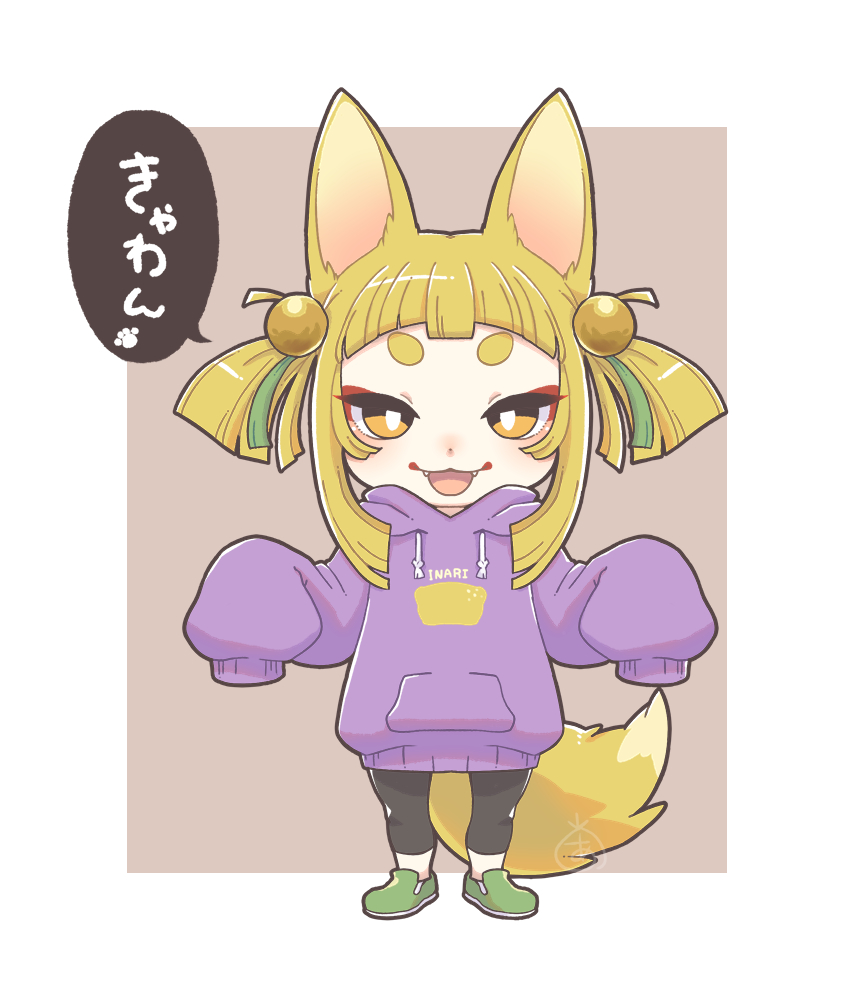 kitune.png