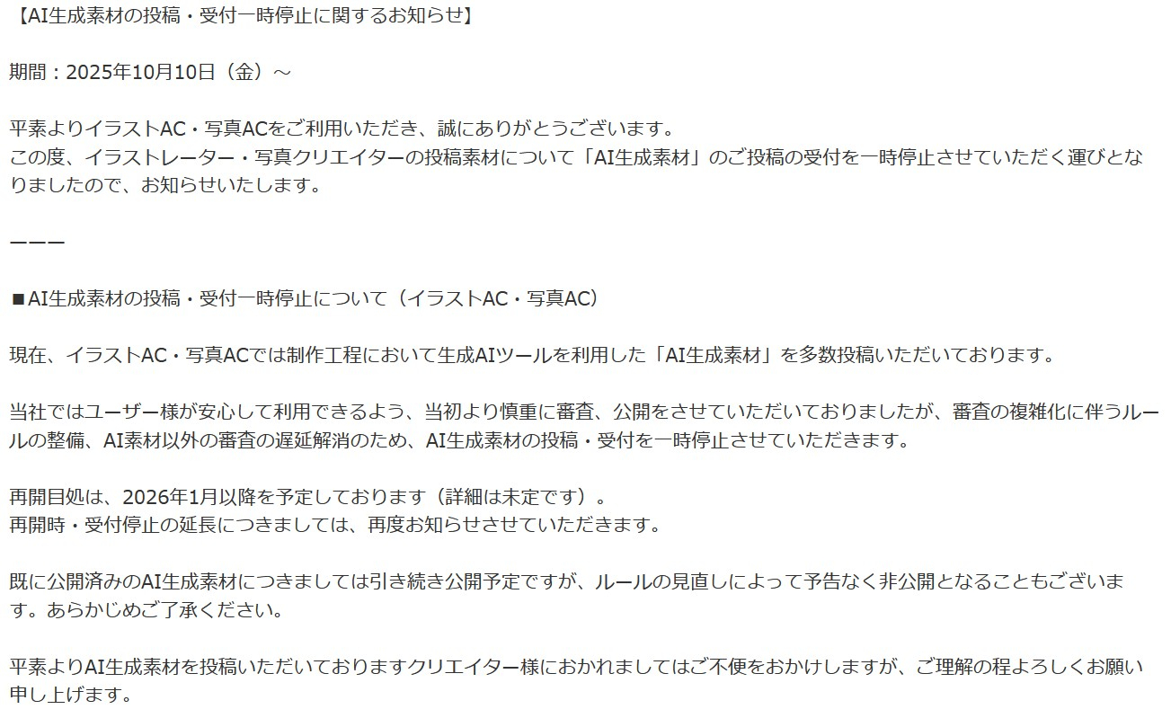 スクリーンショット 2025-10-17 143731.jpg