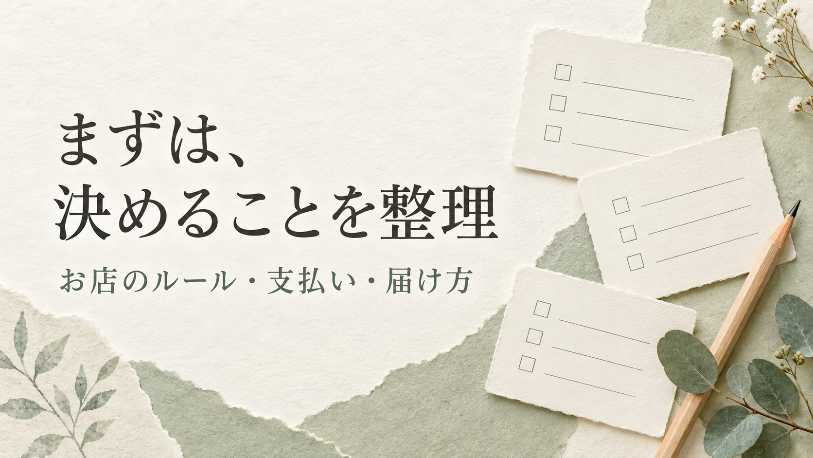 １＿ 2026年10月22日 23_05_29.png